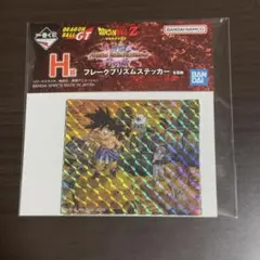 【新品未開封】ドラゴンボール 一番くじ ステッカー⑤