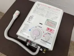 大阪ガス　瞬間湯沸かし器　元止め式　都市ガス　２０２１年製　５３３－H９１１