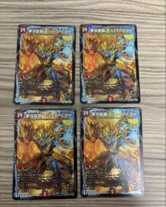 モルトDream デュエルマスターズ