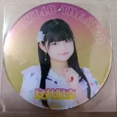 Item thumbnail for item 32c90c28-3e24-44a6-b45b-211fb6975227