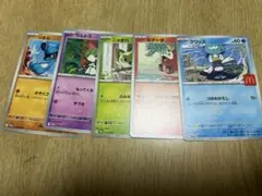 ポケモン　マクドナルド　プロモ　ピカチュウ抜き