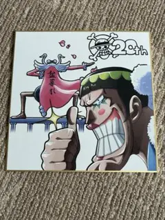 ワンピース 20th anniversary 色紙（ボンクレー）