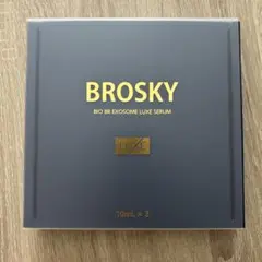 箱無し発送BROSKY エクソソームセラム10mL × 2本 129039-4-