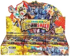 デュエルマスターズ DMRP-21 S-MAX!! 4BOX