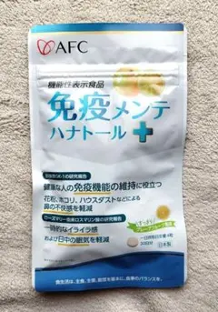 ♥大特価♥ 免疫メンテ ハナトール+ 30日 鼻の不快感 軽減 サプリメント
