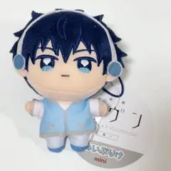 ⚠️コメントのないいいね不要 映画　ギヴン ぬいぷりけ　mini 上ノ山立夏