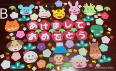 Item thumbnail for item ef2b4f82-ca55-4d3f-ac2a-670f619bd1b5