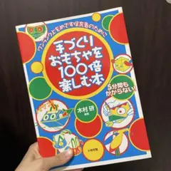 Item thumbnail for item 92c70a3b-4454-4909-829d-42accd8018dc