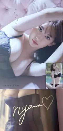 2025年最新】小嶋陽菜 直筆サインの人気アイテム - メルカリ