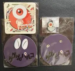 ゲゲゲの鬼太郎　コースター＆チャームセット