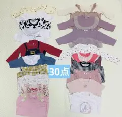 30点　女の子　ベビー服　ロンパース　まとめ売り　50〜80cm