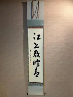 Item thumbnail for item 331f2f7b-0aba-471e-a468-abc30b3c32d5