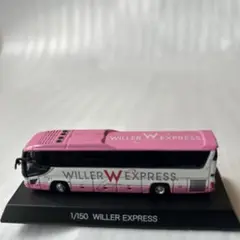 ポポンデッタ　1/150 WILLERエクスプレス　3台 ポポンデッタ 1/150 日野 セレガ WILLER EXPRESS 「STAR FIGHTER」