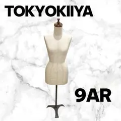 TOKYO KIIYA トルソー 9AR 高さ調整可 マネキン