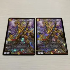 ボルシャック・ネオウルフェウス ボルシャックネオウルフェウス 2枚セット