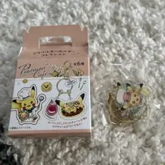ポケモン　ポケモンカフェ　アクリルキーホルダー　ポケカフェ　ピカチュウ　アクキー