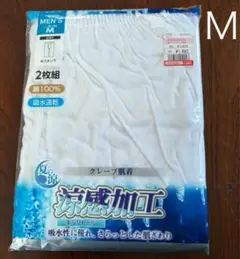 未使用、メンズ、半ズボン下、2枚組
