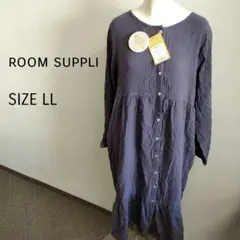 【ルームサプリ】新品　ルームウェア サイズLL　濃紫　ゆったり　綿100%