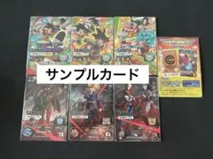 スーパードラゴンボールヒーローズ BM4弾サンプルカードフルコンプ全7種セット