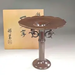 ウ242 花器『金森祥栄』『鋳銅　桔梗形　一文字　花入　花瓶　共箱』茶道具