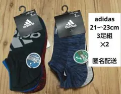 新品　adidas　靴下　21〜23cm　3足組✕2　匿名配送