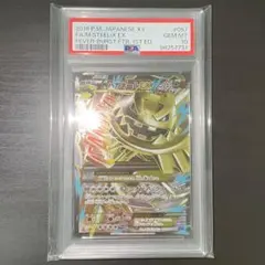 2025年最新】ハガネールex psa10の人気アイテム - メルカリ