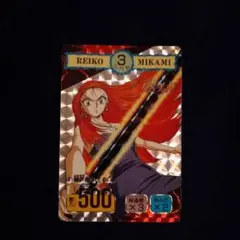 ゴーストスイーパー美神令子　REIKO MIKAMI トレーディングカード 1枚