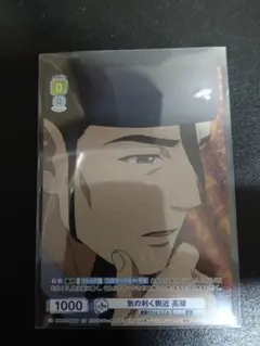 ヴァイスシュヴァルツブラウ　薬屋のひとりごと　高順　CP