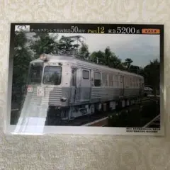 m92191768363_1.jpg?1716094339
