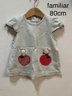 ファミリア チュニック 80cm