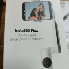 Insta360 Flow AIスマートフォンスタビライザー