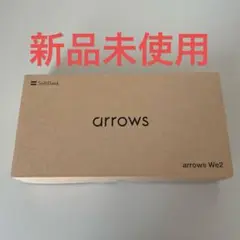 新品未使用 arrows We2 ミストホワイト
