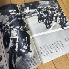 クールス COOLS 雑誌