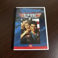 トップガン　DVD