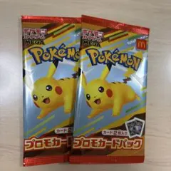 ポケモン プロモカードパック 2枚入り