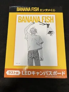 バナナフィッシュ　エンタメくじ　ラストワン　キャンバスボード　アッシュ