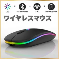 ワイヤレスマウス Bluetooth USB充電式2.4GHz 黒★●！