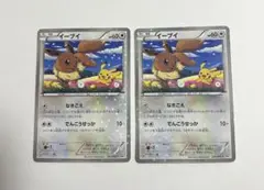 ポケモンカード　イーブイ/プロモ/セブン/BW-P