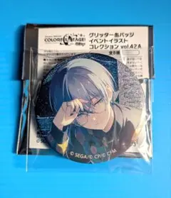 プロセカ 青柳冬弥 グリッター缶バッジ vol.42A
