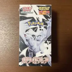 【未開封】ホワイトフレア 拡張パックデラックス DX 1BOX