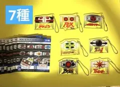 仮面ライダー　ミニアクリルキーホルダー　昭和Ver 7種