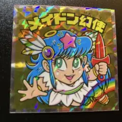 ビックリマンシール メイドン幻使 No.67