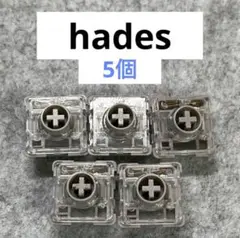 【 新品 】Lofree hades スイッチ 5個