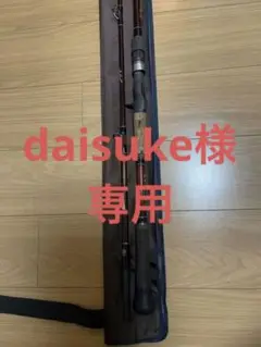 ツララ エルホリゾンテ83