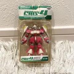 新品未開封　ガンダム カスタマイズモビルスーツセレクション4 ヤクト・ドーガ