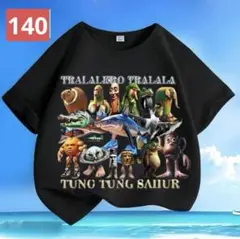 トゥントゥントゥンサフール イタリアンブレインロット キッズ Tシャツ