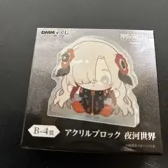 神椿市建設中　DMMくじ B-4賞　アクリルブロック 夜河世界