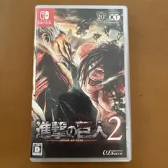 進撃の巨人2 ソフト Nintendo Switch