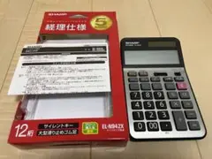 【美品】シャープ 実務電卓 ナイスサイズタイプ EL-N942X