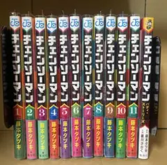 全巻初版 帯付き チェンソーマン 1〜11巻 +小説